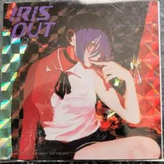 米津玄師 iris out ステッカー チェンソーマン レゼ 非売品 新品