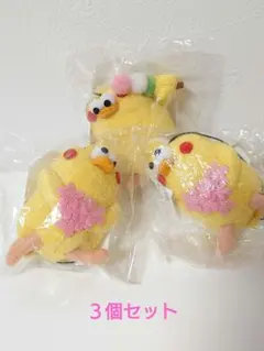 ポインコ兄弟 ぬいぐるみ ストラップ 3個セット