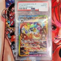 Gemix 10gold gemix ブースターex SAR ポケモン け*い様 Gemix 10gold gemix ブースターex SAR ポケモン PSA10