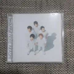 嵐 / Beautiful World セブンネット限定盤 エナジーソング