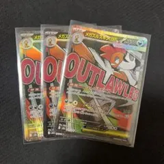 ポケモンカード メガルチャブルex MA 3枚