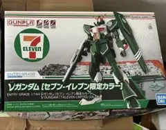 【未開封】セブンイレブン限定 ガンプラ νガンダム