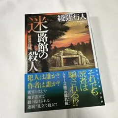 Item thumbnail for item bf57e43a-ff65-4b7b-94eb-de101efb2bf2