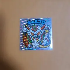 すそのほ様 リクエスト 3点 まとめ商品