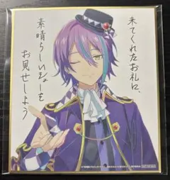 神代類 色紙 まとめ売り 18点 2025年最新】プロセカ 神代類 色紙の人気アイテム - メルカリ