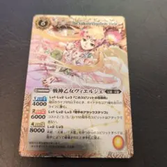 ☆ヴィエルジェ☆