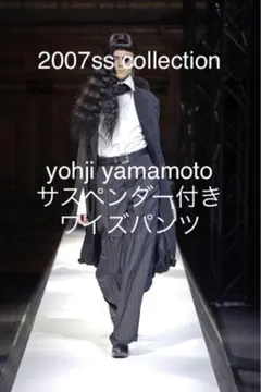 2026年最新】yohji yamamoto サスペンダーの人気アイテム - メルカリ