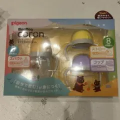 Pigeon MoonMag Caron セット