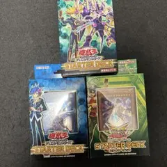 2026年最新】ストラクチャーデッキ 遊戯編 1の人気アイテム - メルカリ