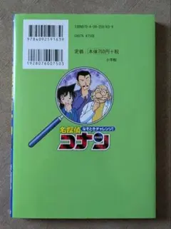 Item thumbnail for item 136a4be3-d57c-41a7-82ca-5cff22f01ef5