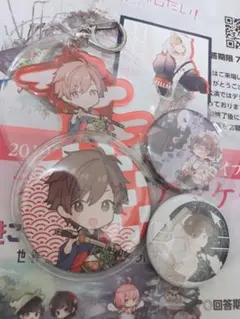 天月さんグッズセット