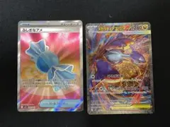 メガラティアス sar &ふしぎなアメ　SR