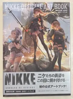 2026年最新】勝利の女神nikke アートブックの人気アイテム - メルカリ