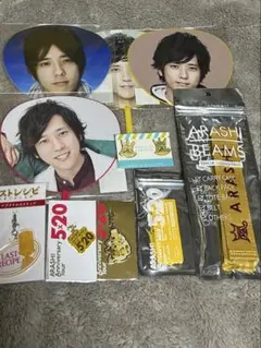 嵐 展覧会BEAMSラッゲージマーク黄色 二宮和也グッズセット