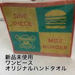 【新品】】ONE PIECE MOS BURGER コラボ ハンドタオルのサムネイル