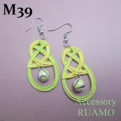 M39　水引ピアス/イヤリング　抱きあわじ＊黄色