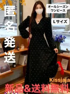 新品 ワンピース 長袖 ロング レディース マキシ丈 Aライン ブラック花柄 L