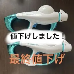 ミニオン　USJ ブラスターガン2個セット