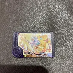 ポケモンフレンダカイリュー 316