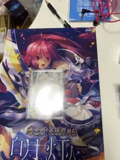 2025年最新】明月栞那 spの人気アイテム - メルカリ