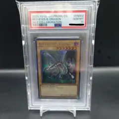 ナイキ　レッドアイズ　遊戯王　en002 PSA10 限定　nike NIKE ナイキ レッドアイズ 遊戯王 en002 PSA10 限定 nike NIKE - メルカリ