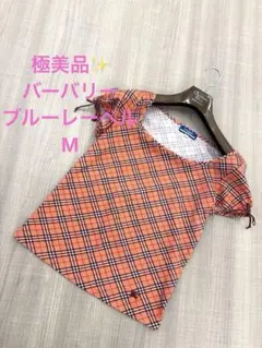 極美品✨️レア✨️バーバリーブルーレーベル オレンジノバチェック カットソー リボン