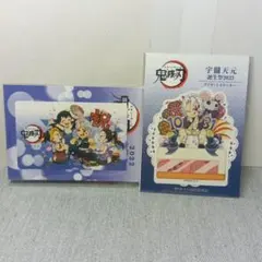 宇髄天元 誕生祭 2022 ICカードステッカー 2023 ダイカットステッカー