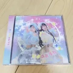 【2点まとめ売り】め〜ぴよ(REIRIE) CD