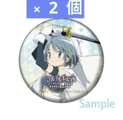 モノカラー様 リクエスト 2点 まとめ商品