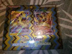 ハイクラスデッキ