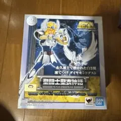 聖闘士星矢 キグナスクロス 聖衣大系 初期販売版 窓付箱 - メルカリ