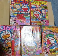 コロコロコミック 2007年1月号 美品 ふろく付き - メルカリ