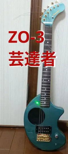 FERNANDES ZO-3 芸達者 緑色LED仕様のサムネイル