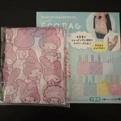 サンリオ　シークレットエコバッグ マイメロディ　マイスウィートピアノ