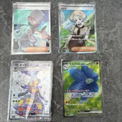ポケモンカード SR 4枚セット