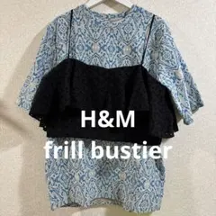 H&M frill bustier フリルレースビスチェ　キャミソールトップス