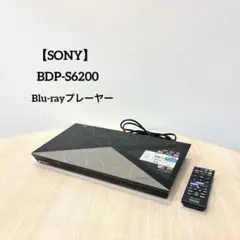 【SONY】BDP-S6200 Blu-rayプレーヤー Wi-Fi リモコン付のサムネイル