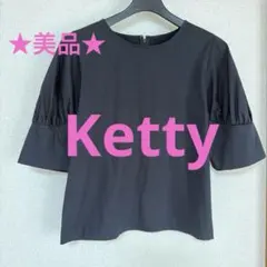 ★美品★Kettyブラック 五分袖 パフスリーブ カットソーブラウス