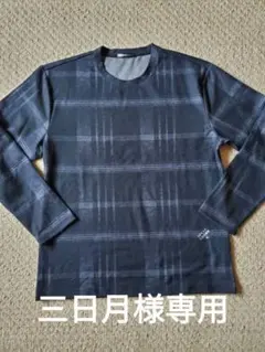 ハイダウェイニコル　チェックプルオーバー　未着用