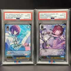 【PSA10】ヴァイスシュヴァルツ シャニマス 樋口円香 SSP 連番セット PSA10】ヴァイスシュヴァルツ シャニマス 樋口円香 SSP 連番
