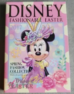平成レトロ『新品　Disneyメモ帳』