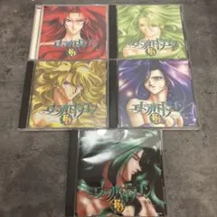 2026年最新】エメラルドドラゴン cdの人気アイテム - メルカリ
