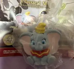 ディズニー カプセルトイ クラシカルモード ダンボ