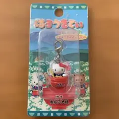 2026年最新】わんこそば キティの人気アイテム - メルカリ