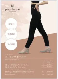 2025年最新】プウアボーテの人気アイテム - メルカリ