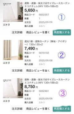 【美品　二ヶ月使用のみ】6000円〜単品、セット、まとめ購入可能