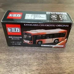 トミカ　神奈川中央交通　オリジナル　神奈中バスいすゞ　エルガ　ふ 46号車のサムネイル