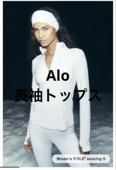 Alo Yoga Alo Soft 1/2 Zip Rapid Pullover