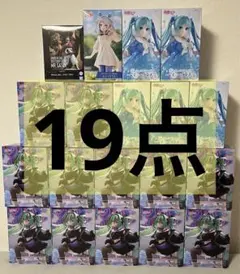 初音ミク プライズフィギュア まとめ売り