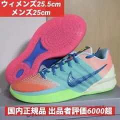 新品・未使用】Sabrina3 